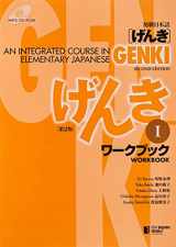 9784789014410-478901441X-Genki: An Integrated Course in Elementary Japanese Workbook I [Second Edition] (Japanese Edition) (Japanese and English Edition)