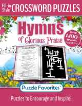 9781947676718-1947676717-Hymns of Glorious Praise Crossword Puzzles Fill-In-Style: Featuring Favorite Christian Songs to Fill in the Words Bible Themed Puzzle Book (Bible Crossword Puzzle Book - Series)