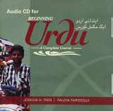 9781589018013-158901801X-Audio CD for Beginning Urdu: A Complete Course (Urdu Edition)