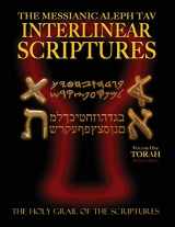 9781771432023-1771432020-Messianic Aleph Tav Interlinear Scriptures Volume One the Torah, Paleo and Modern Hebrew-Phonetic Translation-English, Red Letter Edition Study Bible