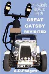 9780957291904-0957291906-Great Gatsby Revisited