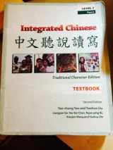 9780887275326-088727532X-Integrated Chinese, Level 1, Part 2, Expanded 2nd Edition (Chinese and English Edition)
