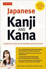 9784805311165-4805311169-Japanese Kanji & Kana: A Complete Guide to the Japanese Writing System