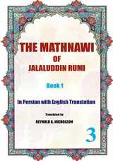 9781537014456-1537014455-The Mathnawi of Jalaluddin Rumi: Book 1: In Persian with English Translation (Volume 3) (Persian Edition)