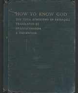 9780874810103-0874810108-How to Know God: The Yoga Aphorisms of Patanjali