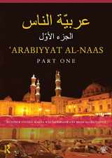 9780415516938-0415516935-Arabiyyat al-Naas (Part One): An Introductory Course in Arabic