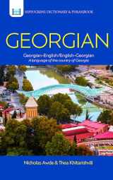 9780781812429-0781812429-Georgian-English/English-Georgian Dictionary & Phrasebook (Hippocrene Dictionary & Phrasebook)