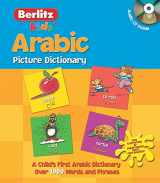 9789812685797-9812685790-Arabic Picture Dictionary (Kids Picture Dictionary)