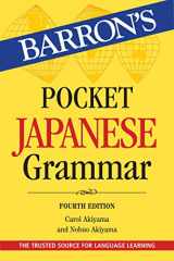 9781506258317-150625831X-Pocket Japanese Grammar (Barron's Grammar)