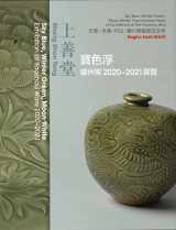 9789887608905-9887608904-Sky Blue, Winter Green, Moon White: Five Hundred Years of Excellence at the Yaozhau Kilns