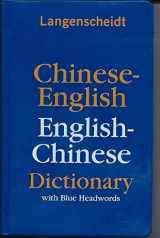 9780760775578-0760775575-Chinese English English Chinese Dictionary