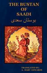 9781604440348-1604440341-The Bustan of Saadi