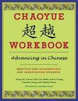 9780231156233-0231156235-Chaoyue Workbook: Advancing in Chinese: Practice for Intermediate and Preadvanced Students