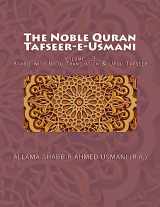 9781541200050-1541200055-The Noble Quran - Tafseer-e-Usmani - Volume - 3: Arabic with Urdu Translation & Urdu Tafseer (Arabic Edition)