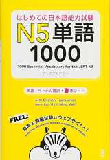 9784872179811-4872179811-1000 Essential Vocabulary for the JLPT N5 (Trilingue en Japonais - Anglais - Chinois) (N4, 4)
