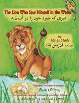 9781946270122-1946270121-The Lion Who Saw Himself in the Water: English-Dari Edition (Teaching Stories)