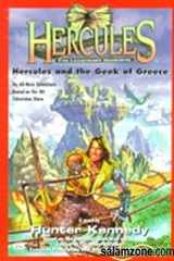 9780425167779-0425167771-Hercules and the Geek of Greece (DIGEST) (Hercules the Legendary Journeys)
