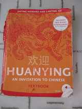 9780887276156-0887276156-Huanying 1: An Invitation to Chinese (Chinese Edition) (Chinese and English Edition)