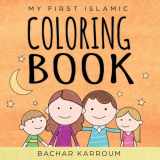 9781988779133-1988779138-My First Islamic Coloring Book: (Islamic books for kids)