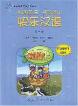 9787107171260-7107171267-Happy Chinese (Kuaile Hanyu) 1: Student's Book (English and Chinese Edition)