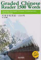 9787513805551-7513805555-Graded Chinese Reader 1500 Words: Selected Abridged Chinese Contemporary Short Stories (W/MP3) (English and Chinese Edition)