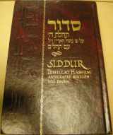 9780826601599-0826601596-Machzor: Hebrew text & English Instructions 5.5 x 8.5