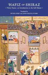 9781590510704-1590510704-Hafiz of Shiraz: Thirty Poems: An Introduction to the Sufi Master