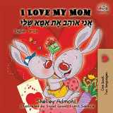 9781525912825-1525912828-I Love My Mom: English Hebrew Bilingual Book (English Hebrew Bilingual Collection) (Hebrew Edition)