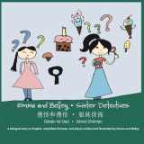9781948380850-1948380854-Emma and Belley-Sister Detectives: A Bilingual Story in English and Simplified Chinese: A Bilingual Story in English and Simplified Chinese: A Bilingual Story in English and Simplified Chinese
