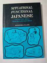 9784893581709-4893581708-Situational Functional Japanese Volume 2: Drills