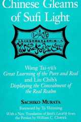 9780791446379-0791446379-Chinese Gleams of Sufi Light: Wang Tai-Yu's Great Learning of the Pure and Real and Liu Chih's Displaying the Concealment of the Real Realm. with a ... from the Persian by William C. Chittick