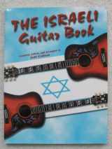 9780933676671-0933676670-The Israeli Guitar Book
