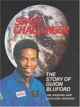 9780876142592-0876142595-Space Challenger: The Story of Guion Bluford (Trailblazer Biographies)