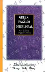 9780529106322-0529106329-Interlinear Greek-English New Testament