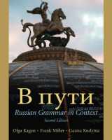 9780138137816-0138137811-V Puti Value Pack (includes Reference Grammar for V Puti, Student Activities Manual and Oxford New Russian Dictionary) (2nd Edition)