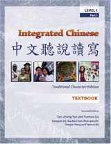 9780887274596-0887274595-Integrated Chinese: Traditional Character Edition, Level 1 (C&T Asian Languages Series)