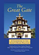 9789627341048-9627341045-The Great Gate