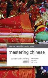 9781352001365-1352001365-Mastering Chinese: The complete course for beginners (Palgrave Macmilan Master Series)