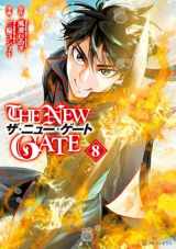 9781642731439-1642731439-The New Gate Volume 8 (The New Gate Series)