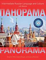 9781647121952-1647121957-Panorama with Website PB (Lingco): Intermediate Russian Language and Culture