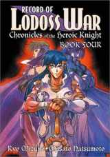 9781586648626-1586648624-Record Of Lodoss War Chronicles Of The Heroic Knight Book 4 (Record of Lodoss War (Graphic Novels))