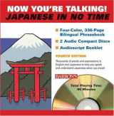 9780764179556-0764179551-Now You're Talking Japanese in No Time (Now You're Talking Series) (Japanese Edition)