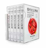 9787805016900-7805016909-Modernist Cuisine: The Art and Science of Cooking (Chinese Edition)