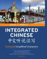 9780887276712-0887276717-Integrated Chinese, Level 1: Textbook Simplified Characters (English and Chinese Edition)