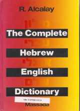 9789654481793-9654481790-The Complete English-Hebrew Dictionary