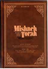 9781885220691-1885220693-Mishneh Torah: Sefer Hamadah-Book Of Knowledge,(Mishneh Torah Series)