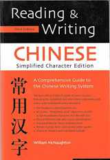 9780804835091-0804835098-Reading & Writing Chinese: Simplified Character Edition