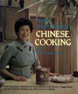 9780961056643-0961056649-More Nutritional Chinese Cooking With Christine Liu