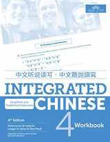 9781622911523-1622911520-Integrated Chinese Vol 4 Workbook (English and Chinese Edition)