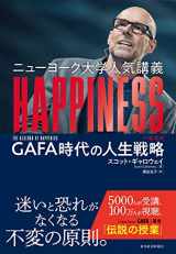 9784492503102-4492503102-The Algebra of Happiness (Japanese Edition)